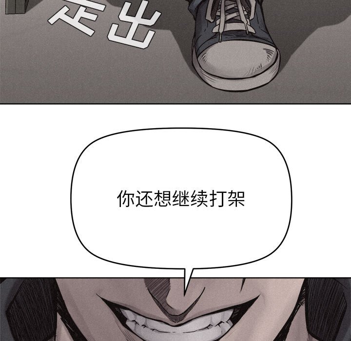 第10話 - 第32张