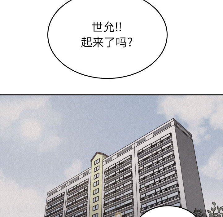 第10話 - 第36张