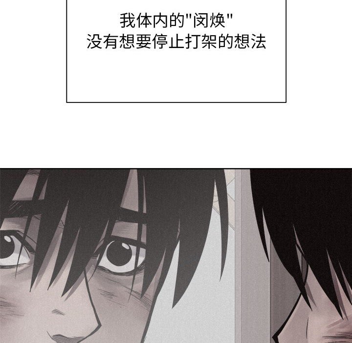 第10話 - 第41张