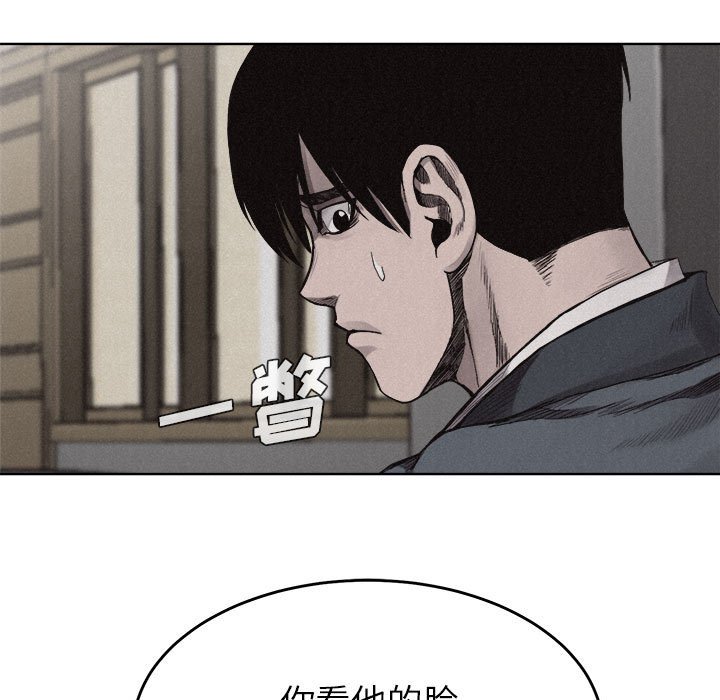 第10話 - 第46张