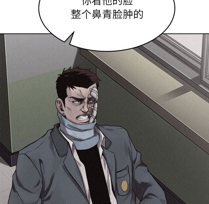 第10話 - 第47张