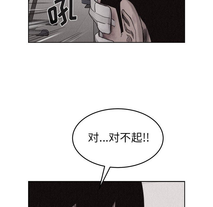 第10話 - 第51张