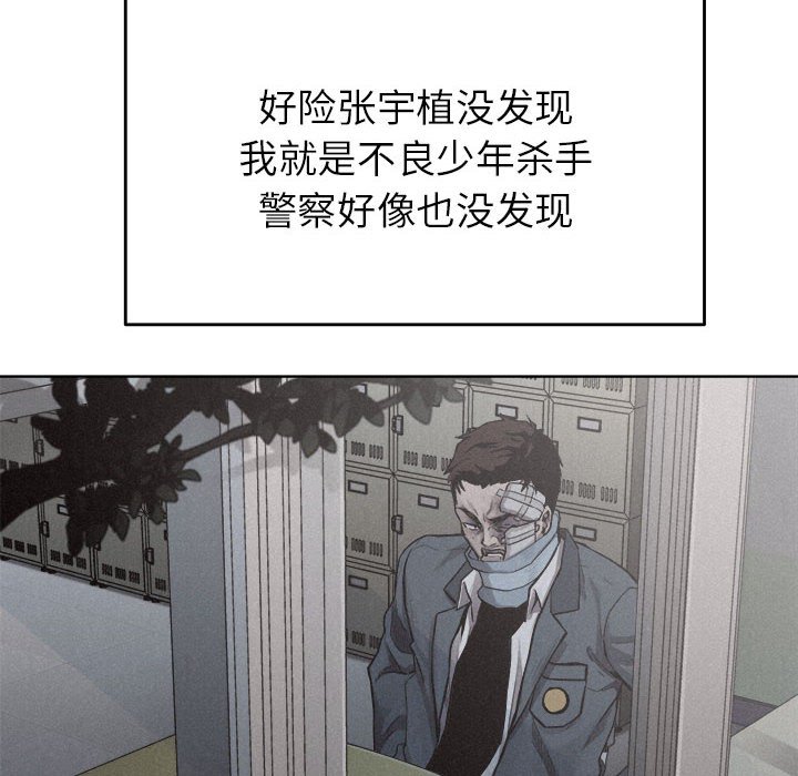 第10話 - 第53张