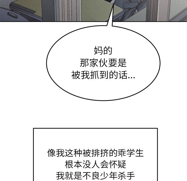 第10話 - 第54张