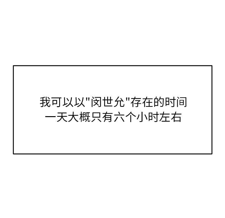 第10話 - 第56张