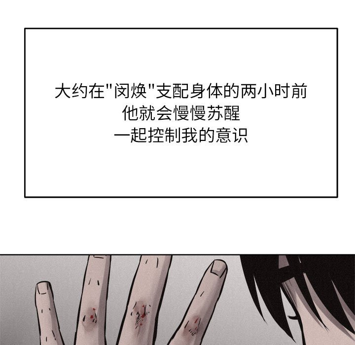 第10話 - 第58张