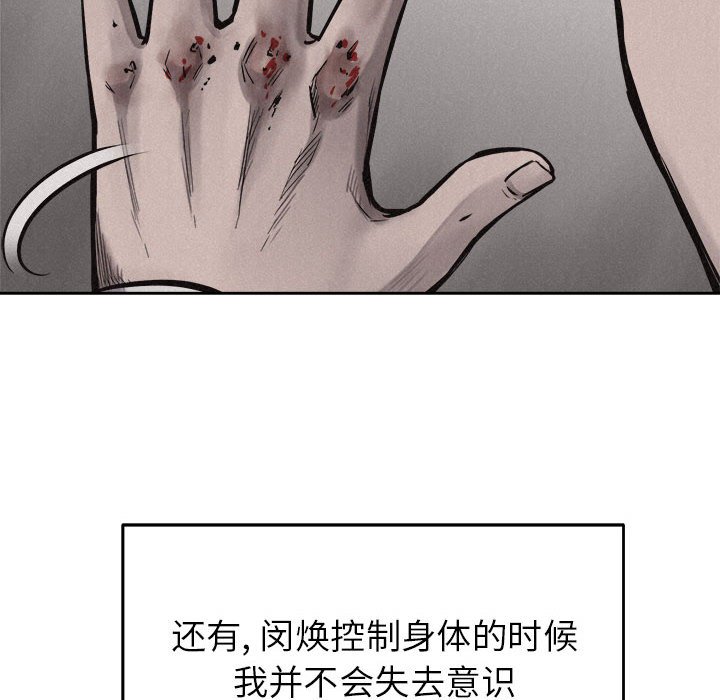 第10話 - 第59张