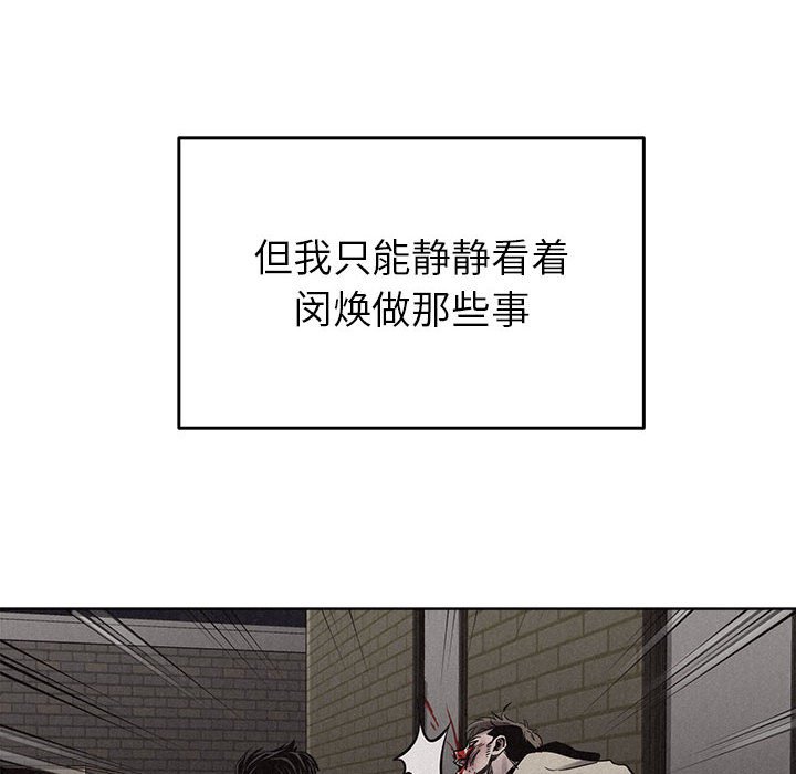 第10話 - 第61张
