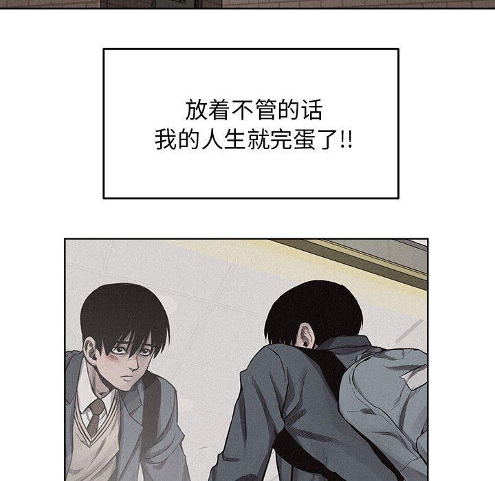 第10話 - 第65张