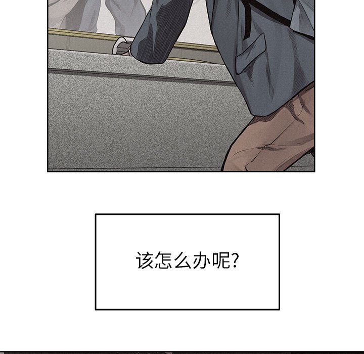 第10話 - 第66张