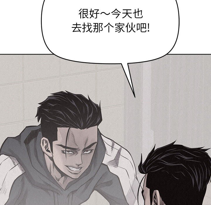 第10話 - 第68张
