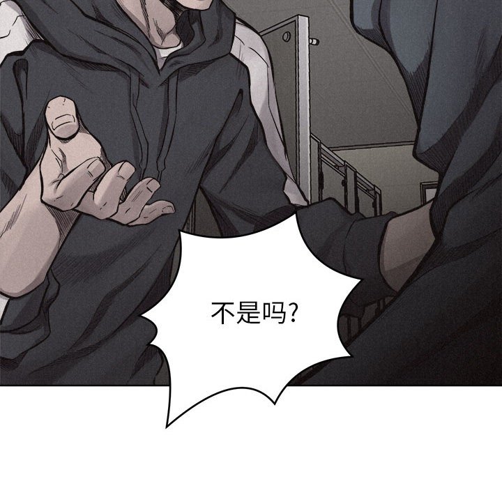 第10話 - 第7张