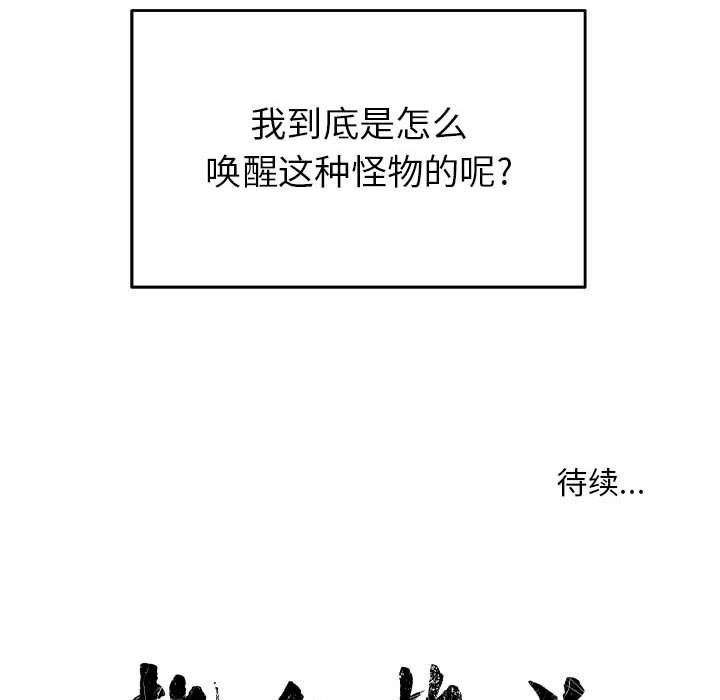 第10話 - 第70张