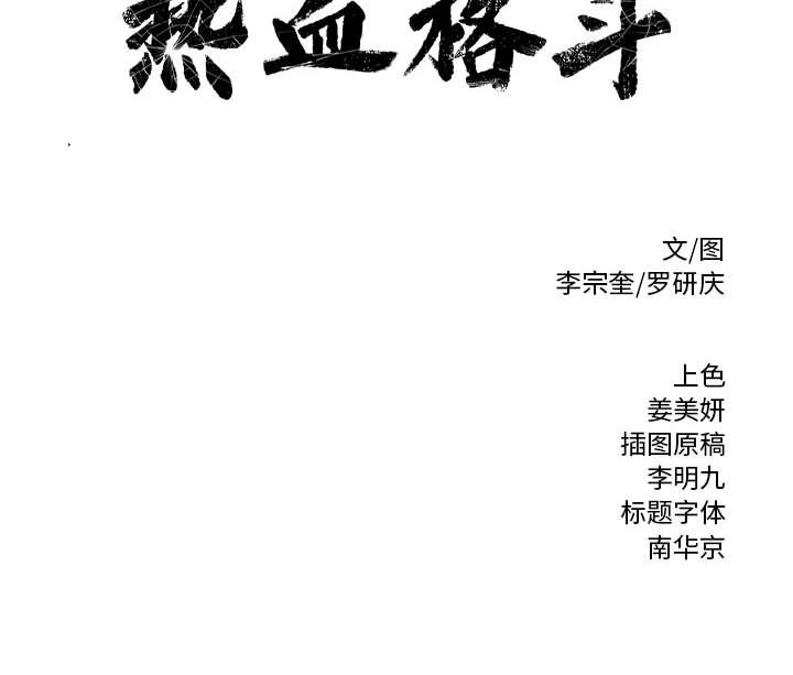 第10話 - 第71张