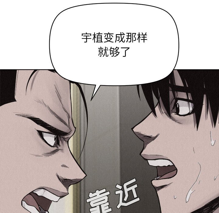 第10話 - 第8张