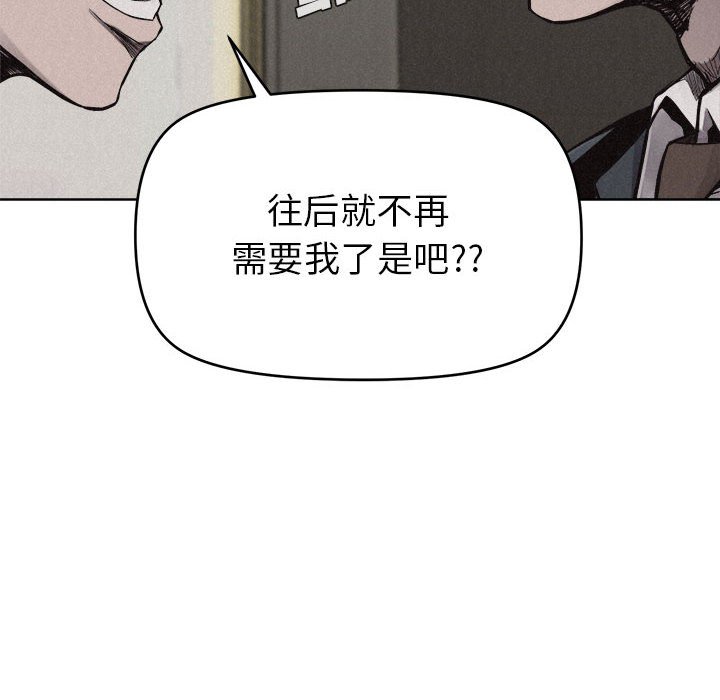 第10話 - 第9张