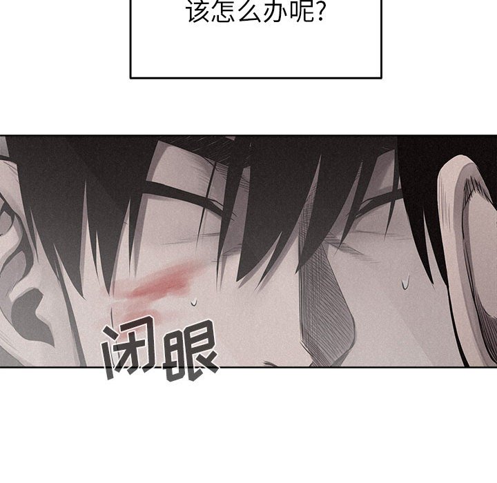 第11話 - 第10张