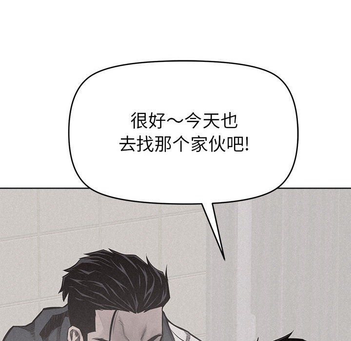 第11話 - 第11张