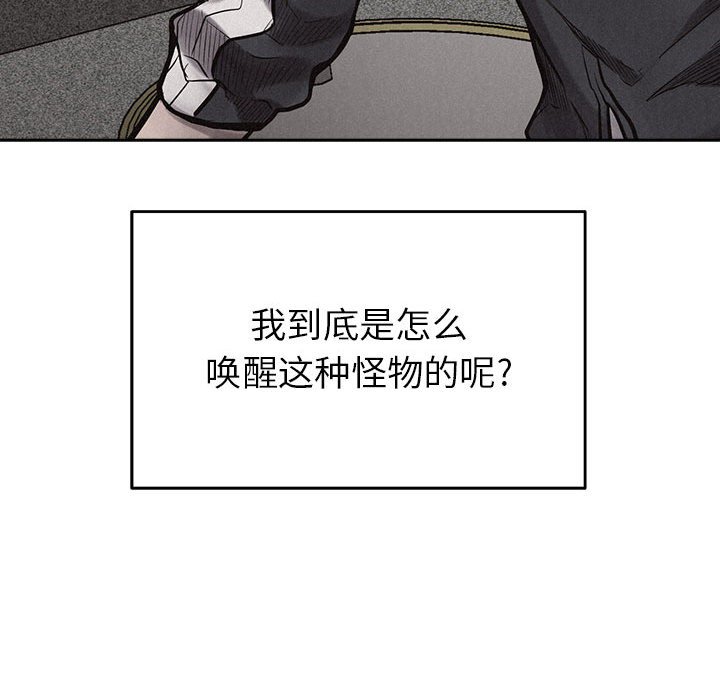 第11話 - 第13张