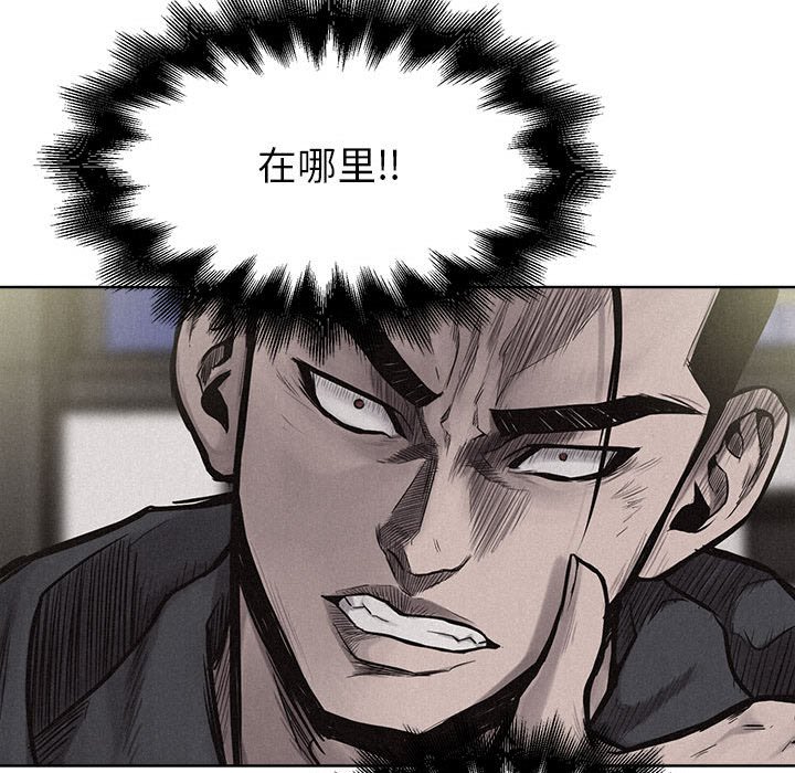 第11話 - 第18张