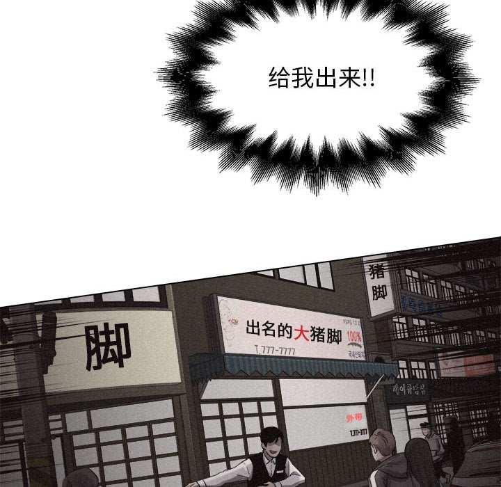 第11話 - 第19张
