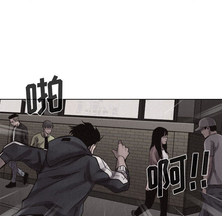 第11話 - 第29张