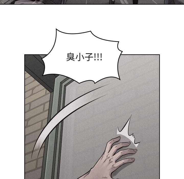 第11話 - 第30张