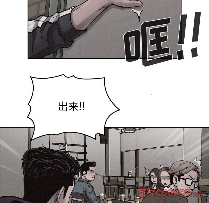 第11話 - 第31张