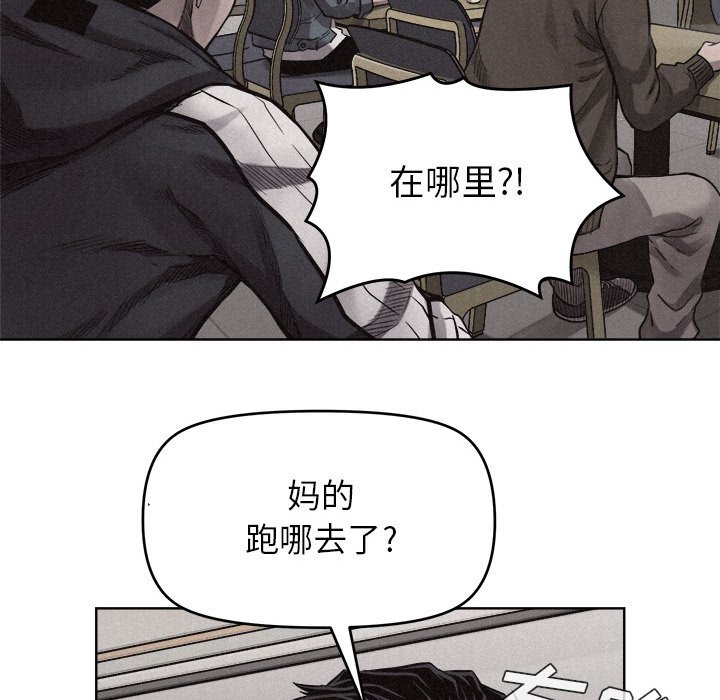 第11話 - 第32张
