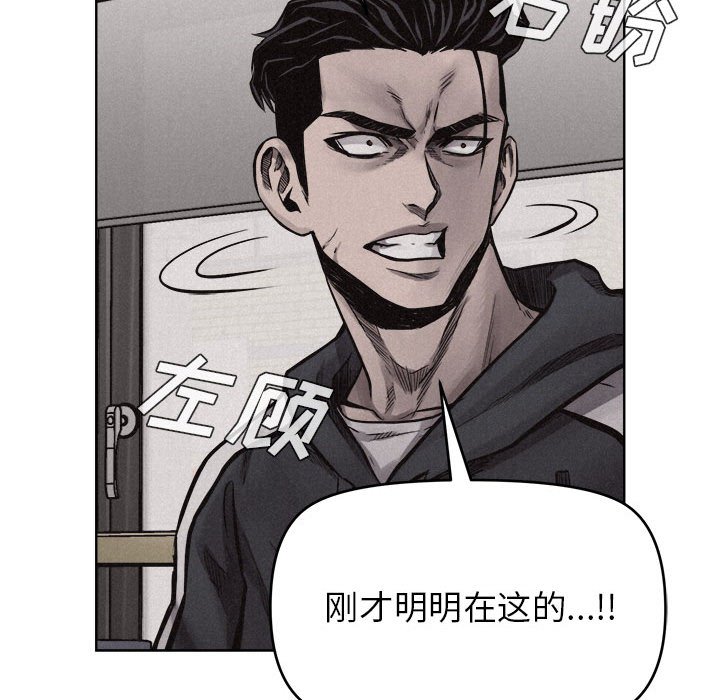 第11話 - 第33张