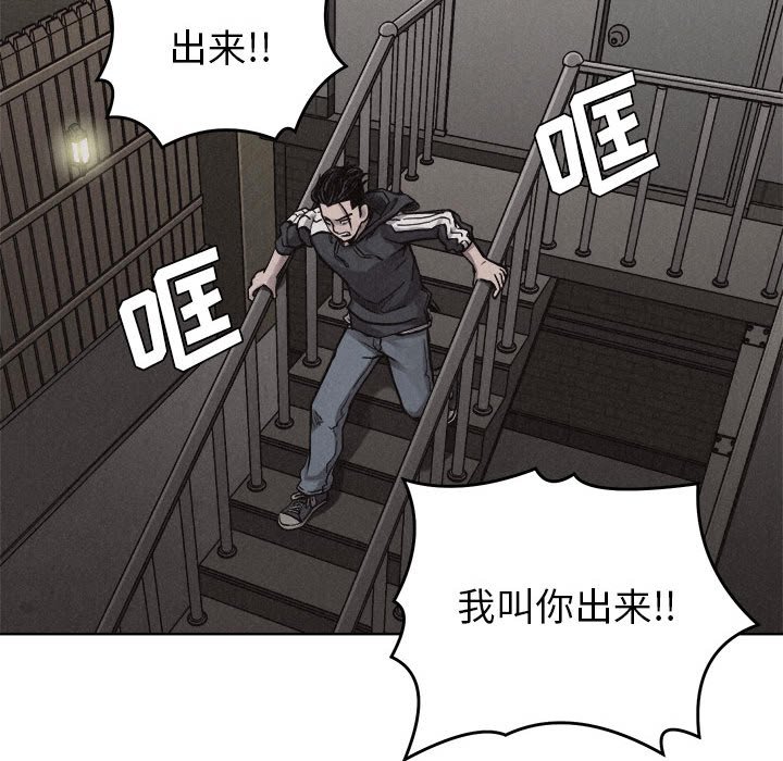 第11話 - 第36张
