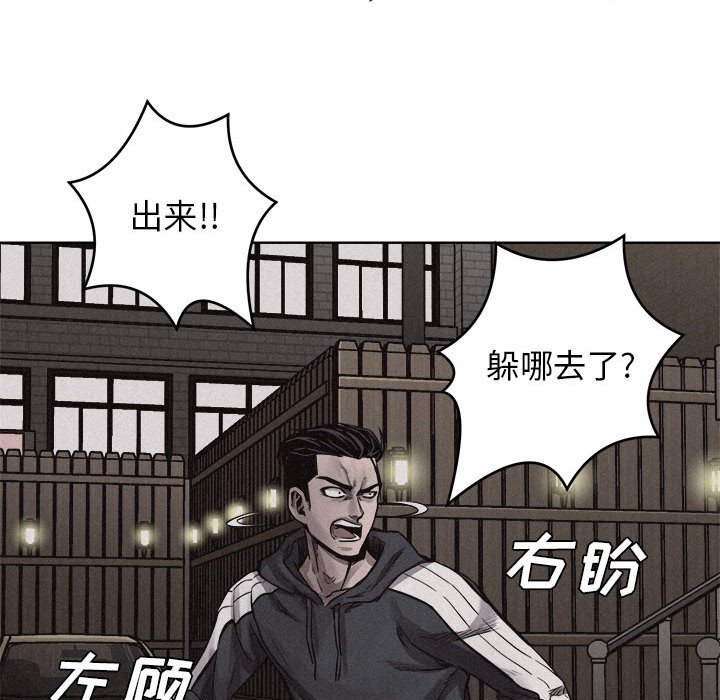 第11話 - 第37张