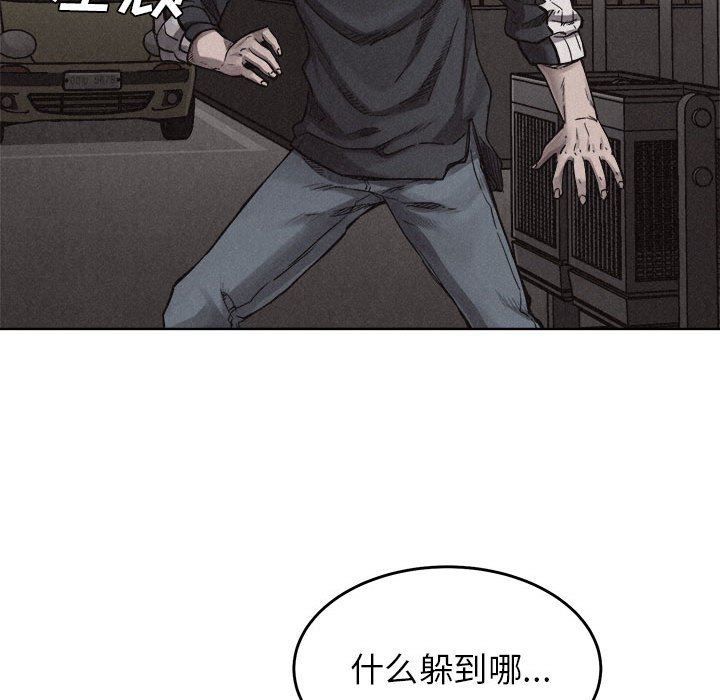 第11話 - 第38张