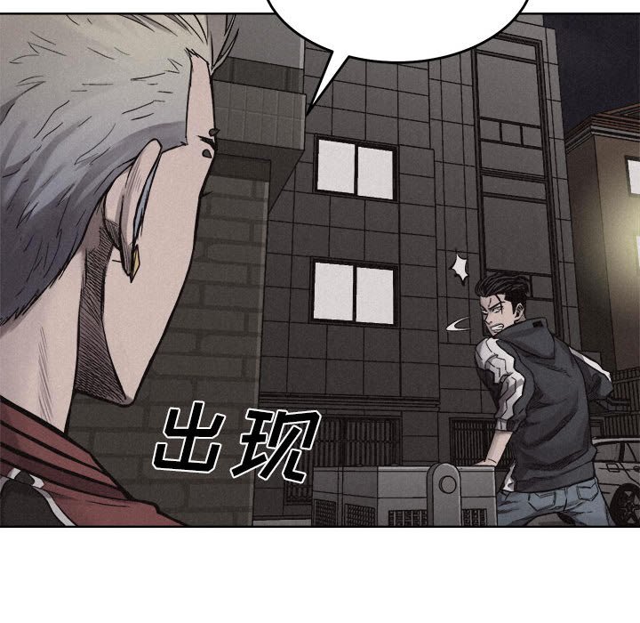 第11話 - 第39张