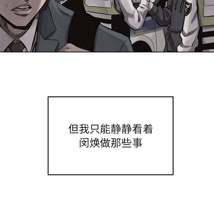 第11話 - 第4张