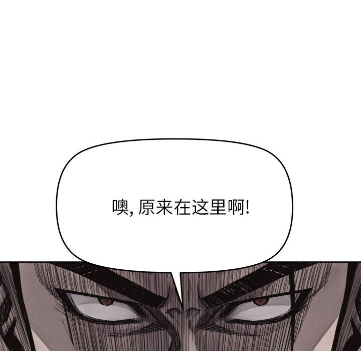 第11話 - 第42张