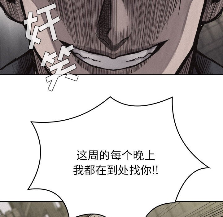 第11話 - 第43张