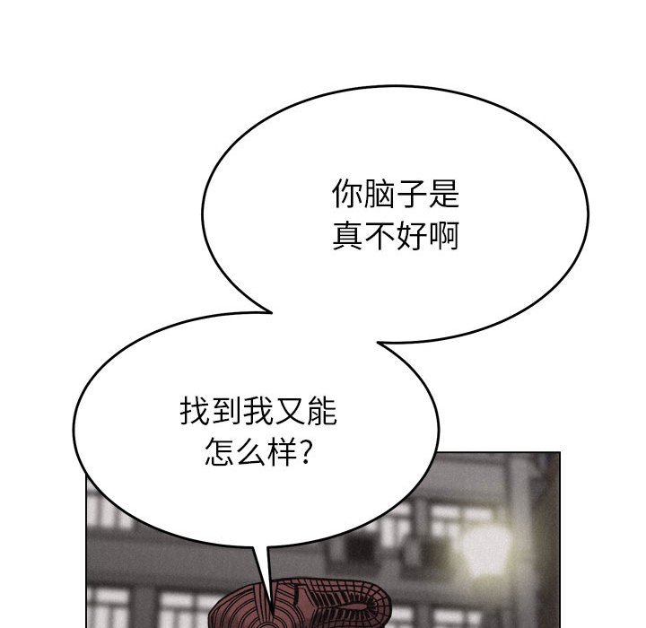 第11話 - 第50张