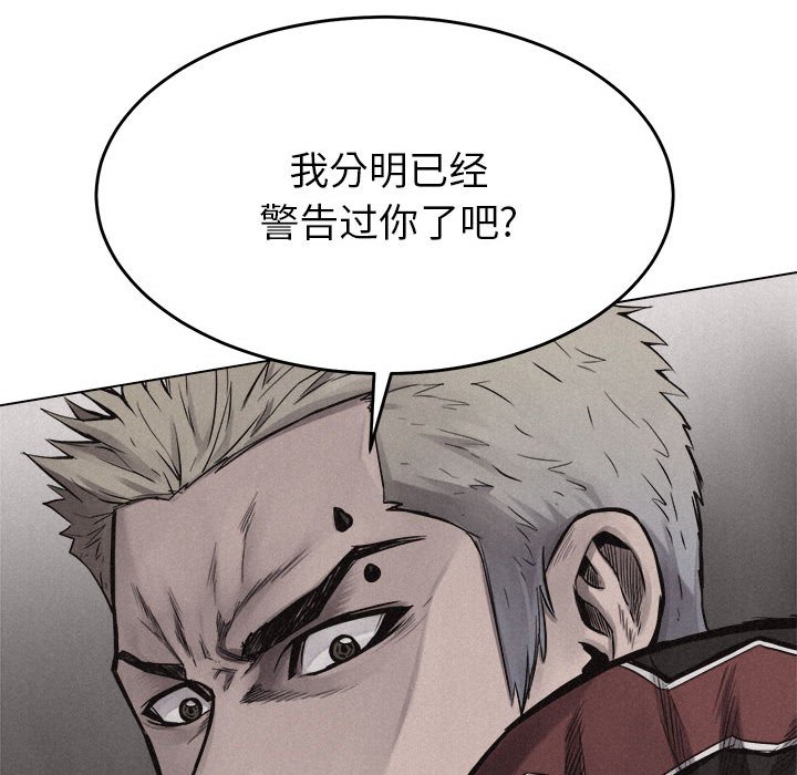第11話 - 第52张