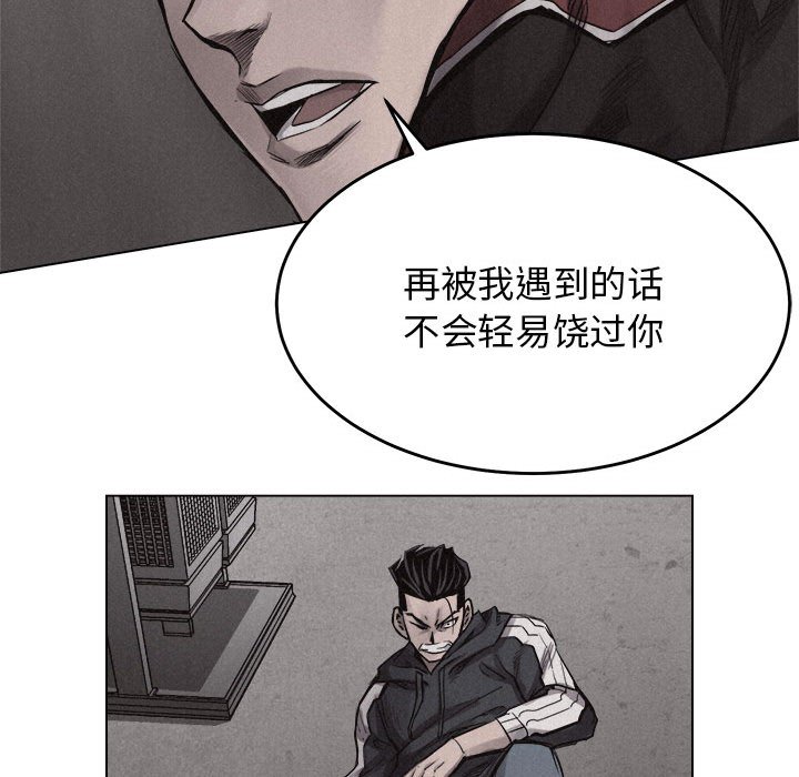 第11話 - 第53张