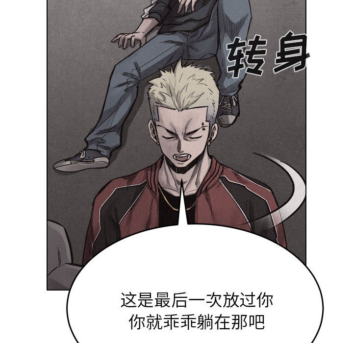 第11話 - 第54张
