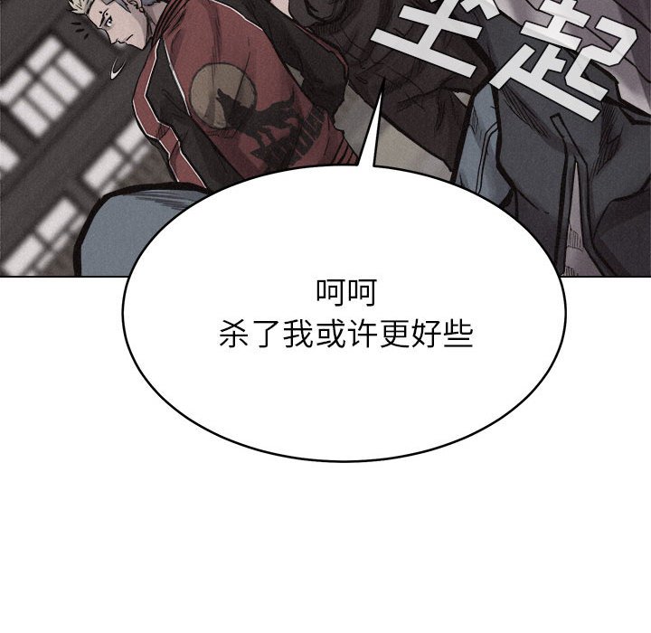 第11話 - 第56张