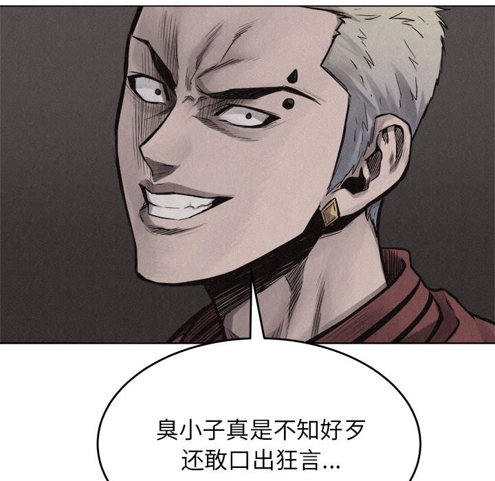 第11話 - 第57张