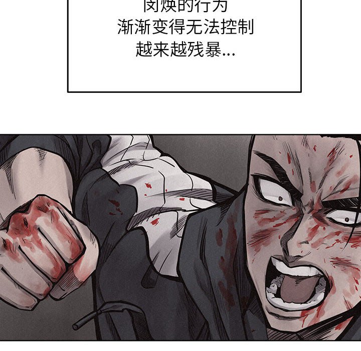 第11話 - 第6张
