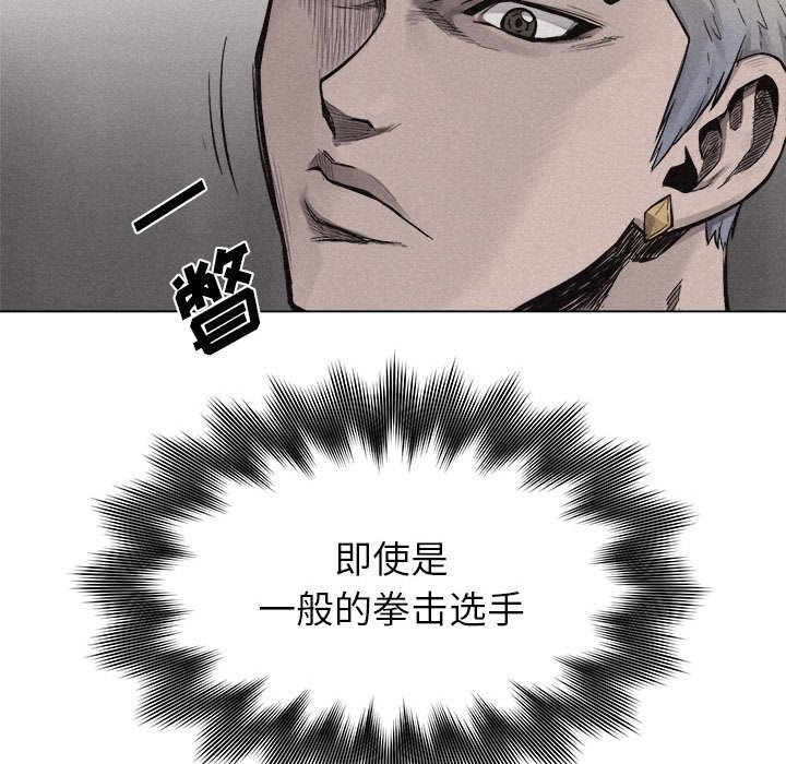 第11話 - 第71张