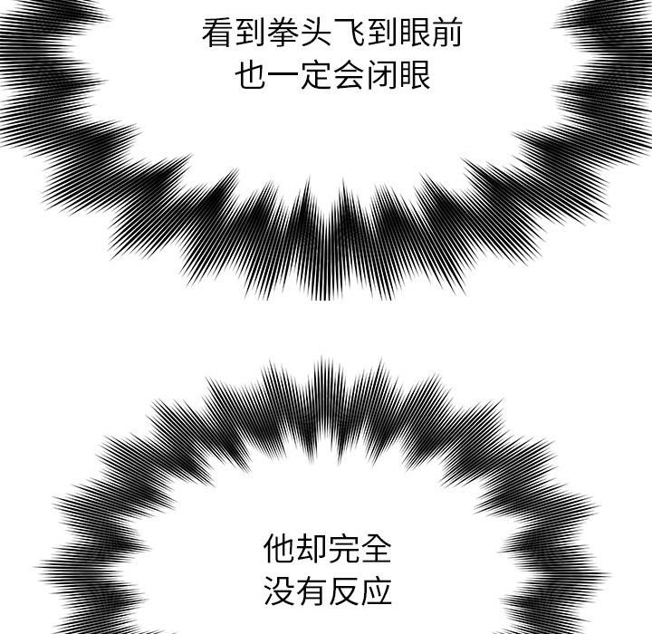 第11話 - 第73张