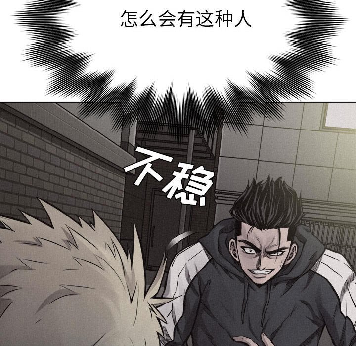 第11話 - 第75张