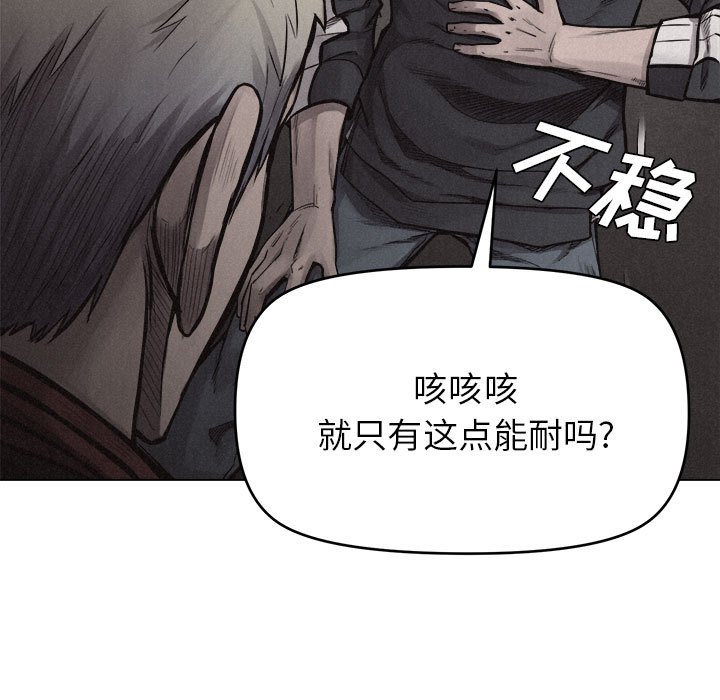 第11話 - 第76张