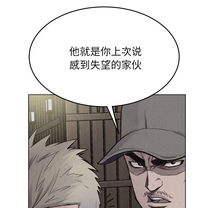 第11話 - 第77张