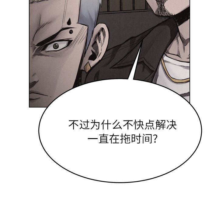 第11話 - 第78张